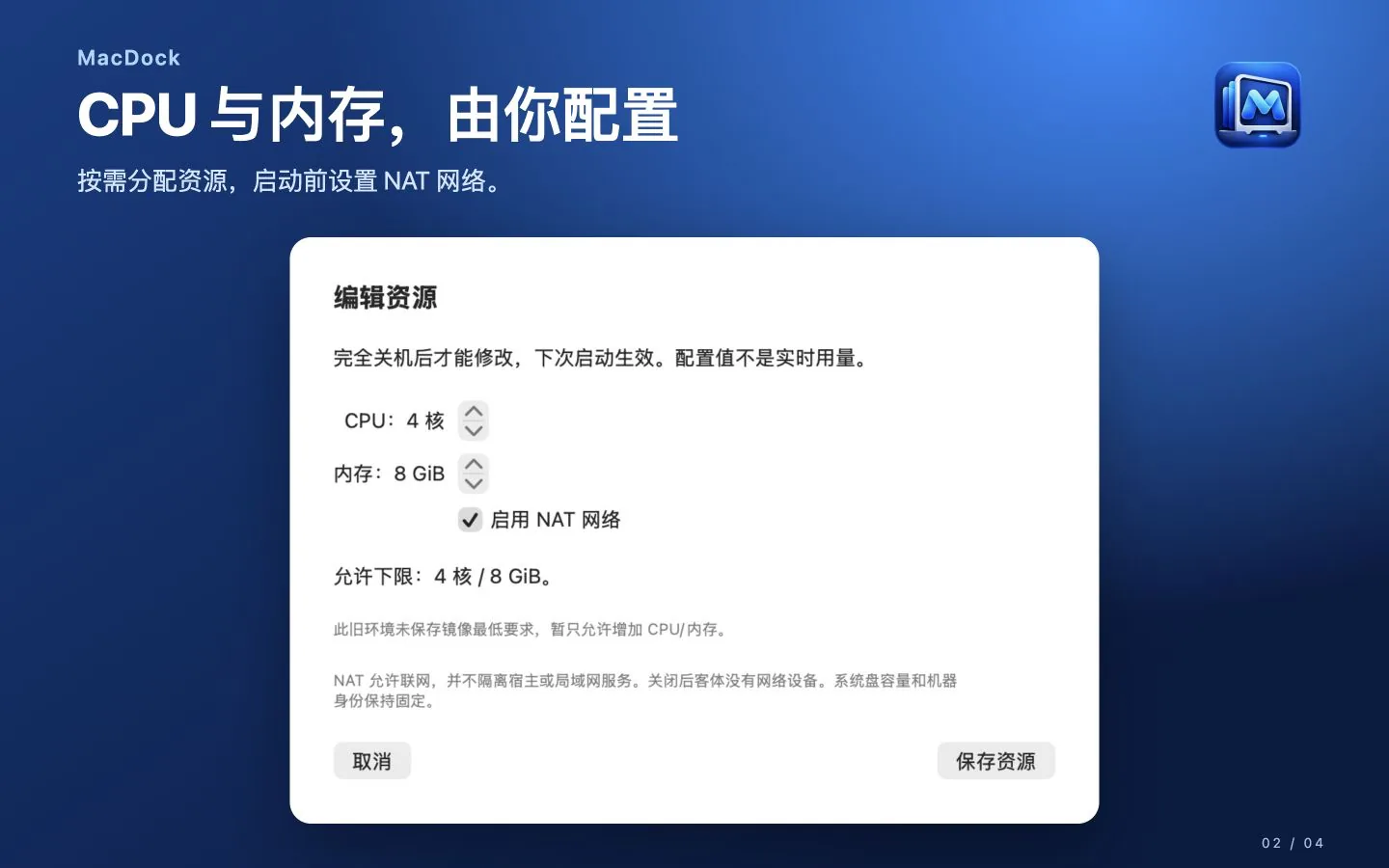 资源由你掌控